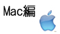 hdd復旧mac編